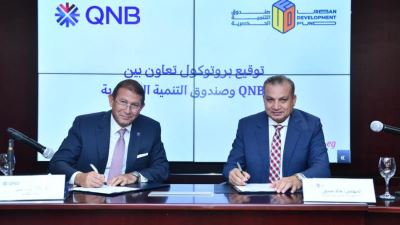 بنك QNB يوقع بروتوكول تعاون مع صندوق التنمية الحضرية لتمويل الوحدات العقارية 