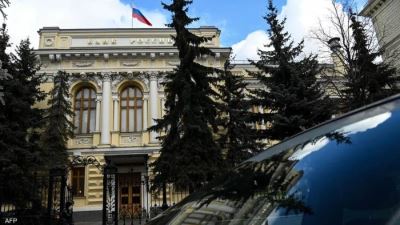 البنك المركزي الروسي يرفع أسعار الفائدة 1%