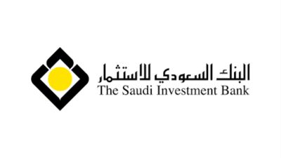 البنك السعودي للاستثمار يعلن إنشاء برنامج صكوك بقيمة 1.5 مليار دولار