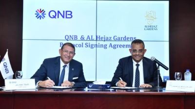 بنك QNB يوقع بروتوكول تعاون مع شركة الحجاز جاردنز للاستثمار العقاري لتسهيل التمويل العقاري لعملائه