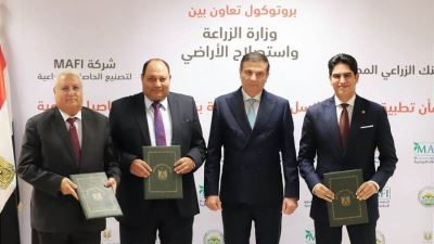 وزير الزراعة يشهد توقيع بروتوكول بين الوزارة والبنك الزراعي وMAFI لتمويل الزراعات التعاقدية