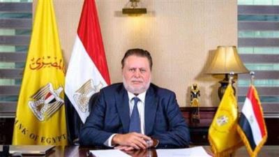 حسن عبد الله: اجتماعات محافظي البنوك المركزية منصة هامة لتبادل الرؤى في ظل متغيرات السياسة النقدية 