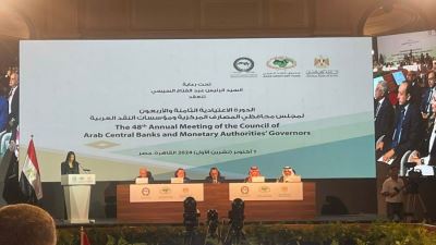 حسن عبدالله: اجتماعات مجلس محافظي المصارف تتناول مدى اتساع رقعة عدم اليقين بشأن اتجاهات أداء الاقتصاد العالمي