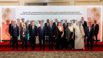 رئيس مجلس الوزراء ومحافظ البنك المركزي يفتتحان اجتماع الدورة 48 لمجلس محافظي المصارف المركزية ومؤسسات النقد العربية