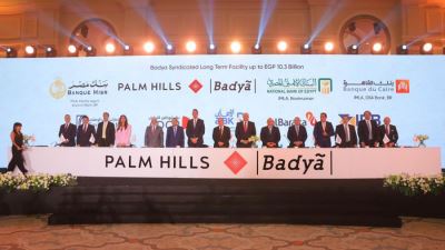 تحالف مصرفي من 8 بنوك يمنح تمويلاً مشتركاً بقيمة 10.3 مليار جنيه لشركة بالم للتنمية العمرانية في أكتوبر الجديدة