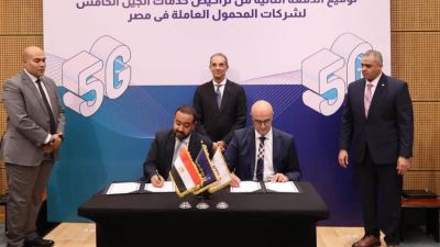 وزير الاتصالات يشهد توقيع تراخيص الجيل الخامس لشركات المحمول بقيمة 675 مليون دولار