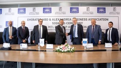 الإمارات دبي الوطني – مصر يوقع عقد تمويل بقيمة 400 مليون جيه مع جمعية رجال أعمال إسكندرية