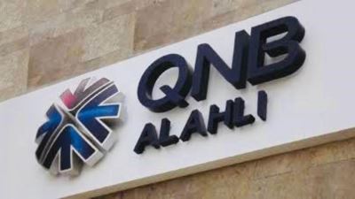 إجمالي أصول بنك QNB ترتفع إلى 785.105 مليار جنيه بنهاية سبتمبر 2024