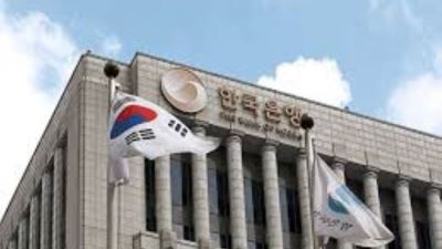 بنك كوريا الجنوبية المركزي يخفض الفائدة للمرة الأولى في 3 سنوات