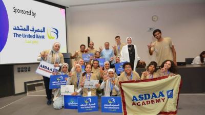 المصرف المتحد يرعى فوز جمعية أصداء بالمركزين الأول والثاني في أولمبياد الروبوت الدولي