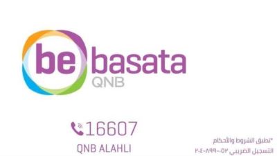 QNB bebasata يتواجد في جامعة حلوان
