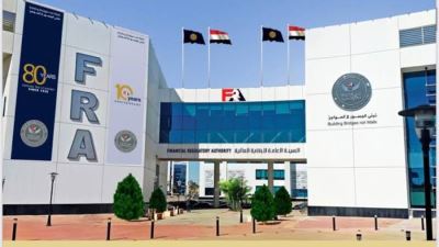 الرقابة المالية تصدر ضوابط مكافحة غسل الأموال وتمويل الإرهاب لجهات الأنشطة المالية غير المصرفية