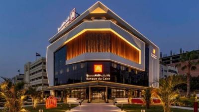 بنك القاهرة يشارك في فعاليات "اليوم العالمي للادخار" بمجموعة من الخدمات المصرفية المجانية