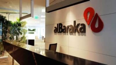 معيار كفاية رأس المال ببنك البركة يتراجع لـ16.7%.. والرافعة المالية لـ8.4% بنهاية يونيو 2024