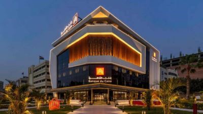 بنك القاهرة يحصد جائزة أفضل إعلان تحفيزي من Creative Industry Summit عن حملته “إديلو فرصة يبان”