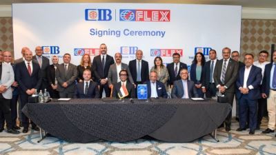 البنك التجاري الدولي CIB يوقع تسهيل ائتماني متوسط الأجل مع شركة  “Flex Asepto Egypt” إحدى شركات مجموعة “U Flex”الهندية