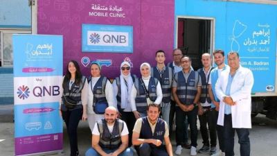 بنك QNB يوفر خدمات طبية لأكثر من 100 مسن بالتعاون مع مؤسسة ابراهيم بدران الخيرية