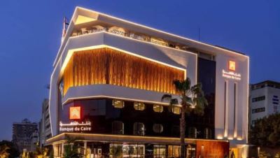 بنك القاهرة يُقدم عرض التقسيط بدون فوائد..دعم مالي مرن لتعزيز التجربة المصرفية