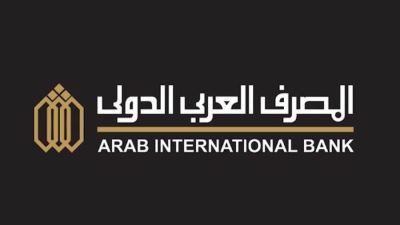 تفاصيل خدمة الاستئمانية (Trust) من المصرف العربي الدولي