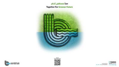 بنك قناة السويس يُعزز التزامه بالاستدامة والتمويل المُستدام
