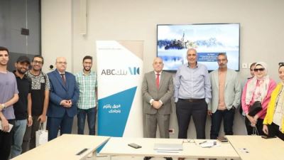 فريق الشمول المالي ببنك ABC  ينظم ورشة تدريب لعدد من طلاب جامعة عين شمس 