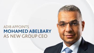 مصرف أبوظبي الإسلامي يعين محمد عبد الباري رئيسًا تنفيذيًا للمجموعة