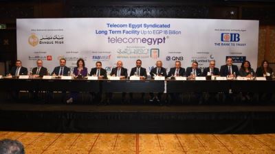  QNB يشارك في تحالف مصرفي من 13 بنكاً يمنح تمويلاً مشتركاً بقيمة 18 مليار جنيه للمصرية للاتصالات