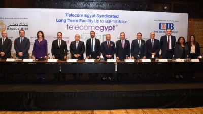 بنك نكست يُشارك في تحالف مصرفي لتمويل الشركة المصرية للاتصالات بـ 18 مليار جنيه.