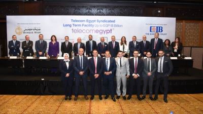 بنك ABC ينضم لتحالف مصرفي لتمويل المصرية للاتصالات بـ 18 مليار جنيه