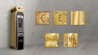 المصرف العربي الدولي يُتيح خدمة السحب النقدي بالدولار من ماكينات الـATM 