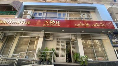 بنك ناصر الاجتماعي يعلن عن مسابقة لعملائه " ادفع ببطاقة ميزة بنك ناصر الاجتماعي واكسب نصف جنيه ذهب" 