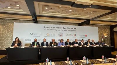 QNB  يشارك في تمويل مشترك بقيمة 50 مليار جنيه لصندوق الإسكان الاجتماعي 