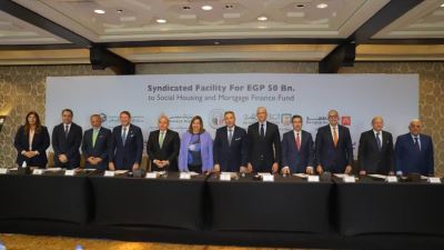 «التجاري الدولي CIB» وبمشاركة 10 بنوك يقدمان تمويلًا مشتركًا بقيمة 50 مليار جنيه لصندوق الإسكان الاجتماعي