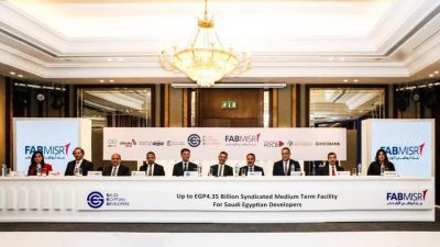 التعمير والإسكان يشارك في تحالف مصرفي لمنح تمويلاً مشتركاً بـ4.4 مليار جنيه للشركة السعودية المصرية 