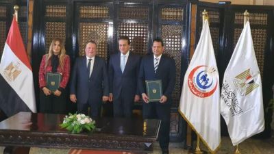 البنك المركزي يوقع بروتوكول تعاون مع صندوق مواجهة الطوارئ الطبية للقضاء على قوائم الانتظار 