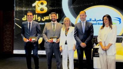 المصرف المتحد يحصد المركز الثاني في مسابقة استخدام الذكاء الاصطناعي في تعزيز الامن السيبراني 
