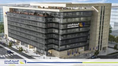 أسعار الفائدة الجديدة على الشهادات الدولارية من المصرف المتحد تصل إلى 8.5% سنوياً 