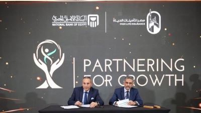 البنك الأهلي المصري يوقع بروتوكول تعاون جديد مع شركة مصر لتأمينات الحياة 