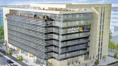 الرقابة المالية تقر إجراءات طرح المصرف المتحد بالبورصة المصرية