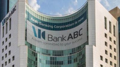 فريق المشول المالي ببنك ABC يجري لقاءات مع عدد من المواطنين في عدة محافظات