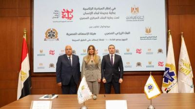 البنك الزراعي المصري يوقع برتوكول تعاون مع هيئة الإسعاف لتطوير 100 نقطة إسعاف بمحافظات الصعيد