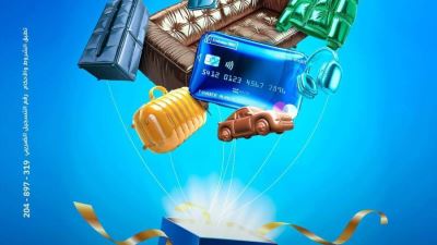 عروض الجمعة البيضاء من بنك الإمارات دبي الوطني: خصومات وتقسيط بدون فوائد