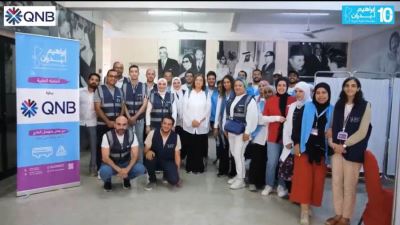 بنك QNB مصر يواصل قوافل “ربيع العمر” الطبية بالتعاون مع مؤسسة إبراهيم بدران