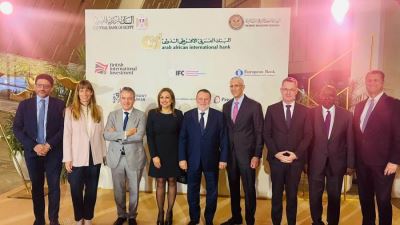 محافظ البنك المركزي يشهد إطلاق العربي الافريقي الدولي لأول سندات مستدامة في مصر  
