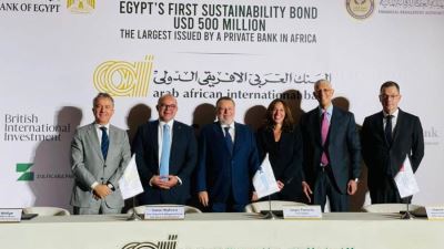 العربي الأفريقي يطلق سندات استدامة بنصف مليار دولار  بالتعاون مع 3 مؤسسات دولية 