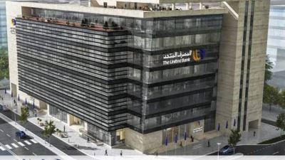 البورصة تعلن آخر موعد لتسجيل أوامر الشراء لشريحة الطرح الخاص للمصرف المتحد 