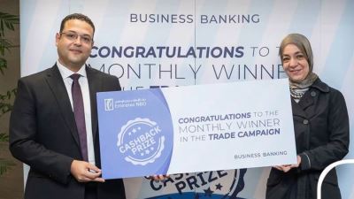 بنك الإمارات دبي الوطني يُسلم الجائزة الشهرية بقيمة 30,000 جنيه للفائزة عن شهر أكتوبر