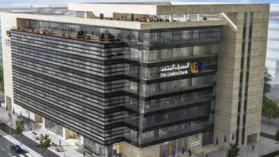 المصرف المتحد يُشارك في اليوم العالمي لذوي الهمم بتقديم خدمات مصرفية مجانية