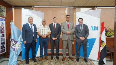 بنك ABC يمنح تسهيلات ائتمانية لدعم توسعات شركة مصر للألومنيوم في السوق المصري