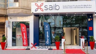 كيف تحصل على عائد يصل لـ 480 ألف جنيه من حساب سيطرة بلس بنك saib؟
